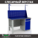 Верстак Profi WT140.F1/WD2.011 купить в Северодвинске