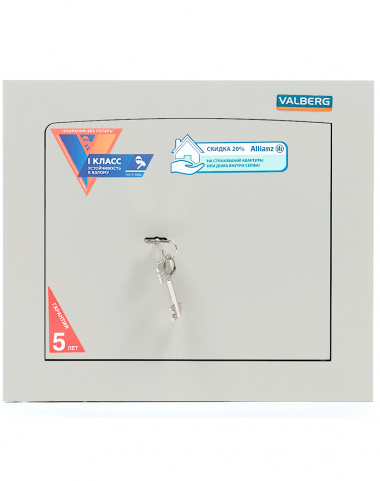 Встраиваемый сейф Valberg AW-1 3322 купить в Северодвинске Встраиваемый сейф Valberg AW-1 3322 купить в Северодвинске