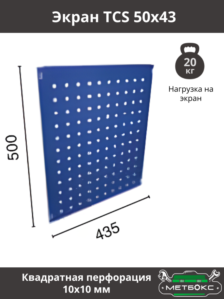 Шкаф инструментальный ТС 1095-021010 купить в Северодвинске Шкаф инструментальный ТС 1095-021010 купить в Северодвинске