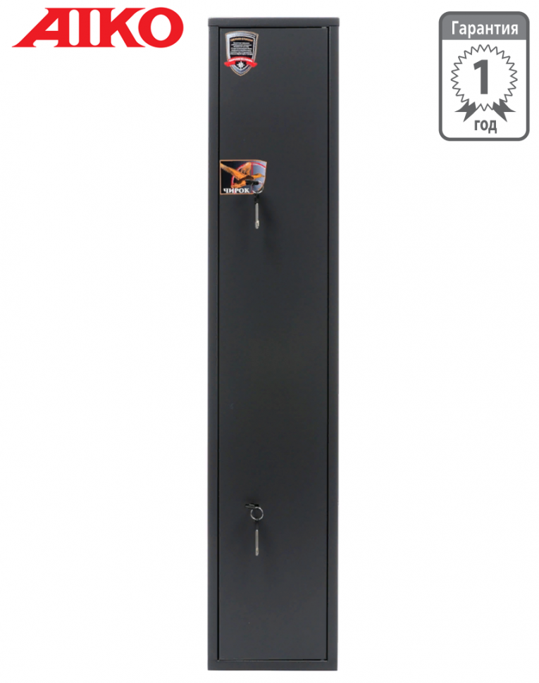 Оружейный сейф Aiko Чирок 1318 купить в Северодвинске Оружейный сейф Aiko Чирок 1318 купить в Северодвинске