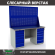 Верстак Profi WT160.WD5/WD5.020 купить в Северодвинске