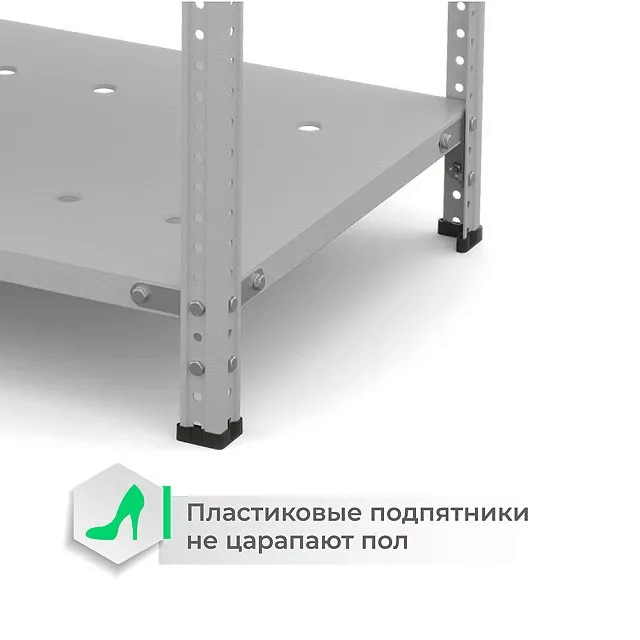 Стеллаж ТС Лайт с перф. полками 2000х700х400 3 полки купить в Северодвинске