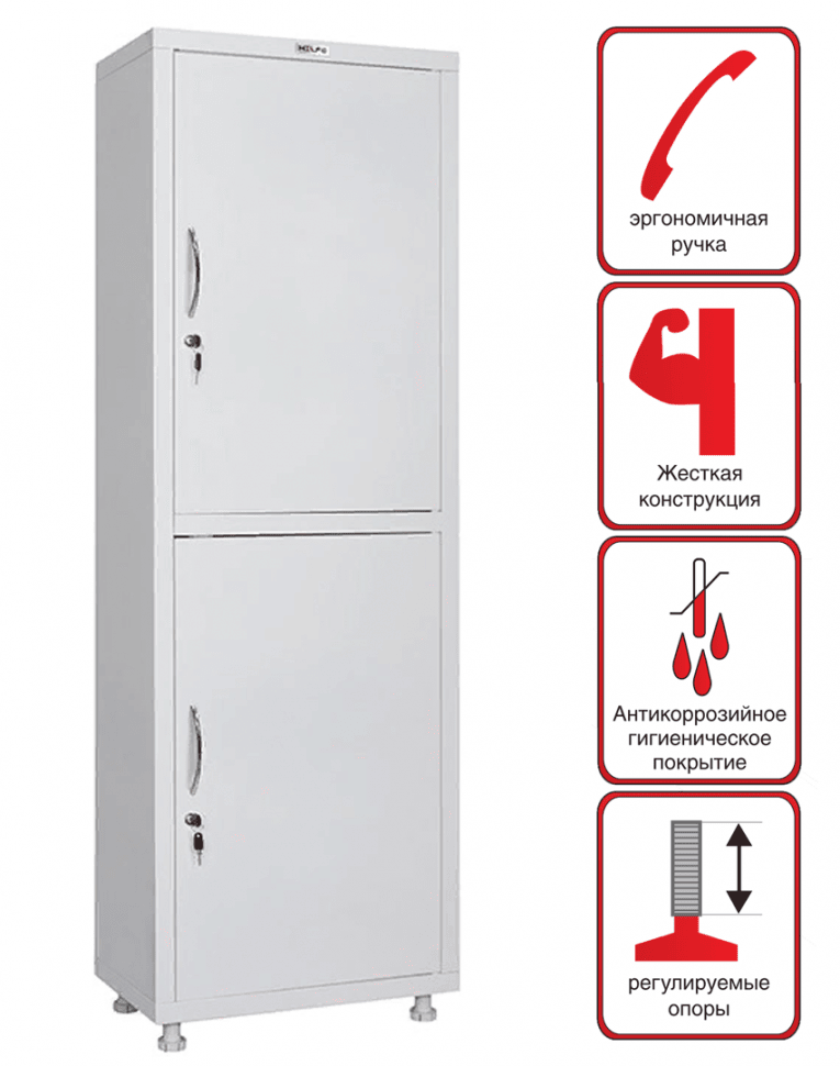 Медицинский шкаф HILFE МД 1 1760/SS купить в Северодвинске Медицинский шкаф HILFE МД 1 1760/SS купить в Северодвинске