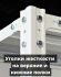 Стеллаж металлический Титан МС-500 2200х1000х400 4 полки купить в Северодвинске