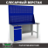 Верстак Profi WT160.WD2/F1.020 купить в Северодвинске