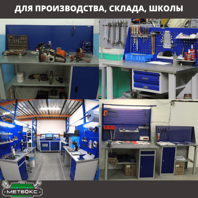 Верстак Profi WT160.WD2/F1.020 купить в Северодвинске Верстак Profi WT160.WD2/F1.020 купить в Северодвинске