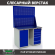Верстак Profi WT120.WD1/WD5.020 купить в Северодвинске