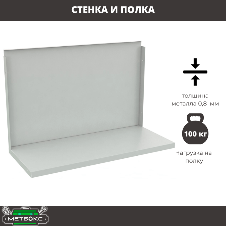 Верстак Profi WT120.WD5/WD5.010 купить в Северодвинске