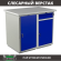 Верстак Profi WT100.WD1/WD2.000 купить в Северодвинске