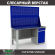 Верстак Profi WT160.F1/WD2.020 купить в Северодвинске