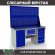 Верстак Profi WT160.WD1/WD5.120 купить в Северодвинске