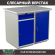 Верстак Profi WT100.WD2/WD1.000 купить в Северодвинске