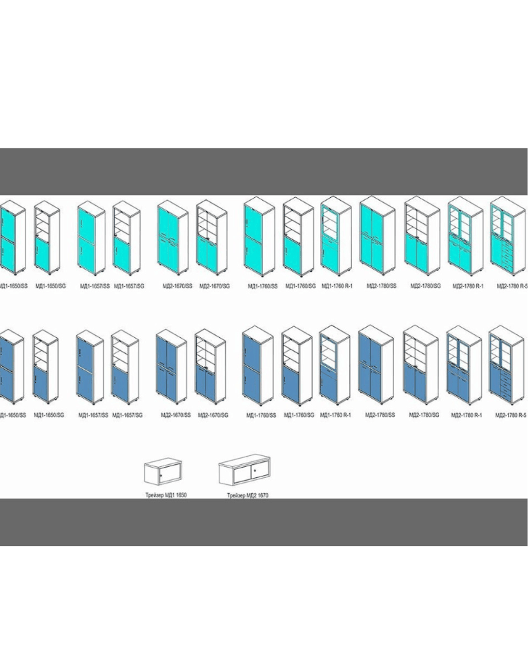 Медицинский шкаф HILFE МД 2 1670/SS купить в Северодвинске Медицинский шкаф HILFE МД 2 1670/SS купить в Северодвинске