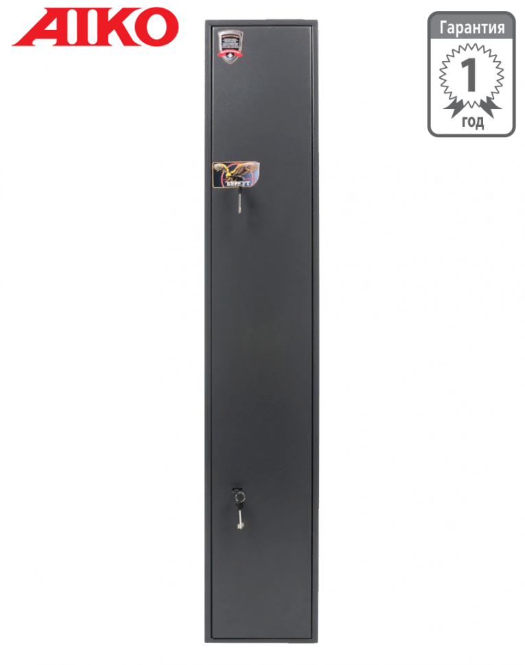 Оружейный сейф Aiko Беркут 165 купить в Северодвинске Оружейный сейф Aiko Беркут 165 купить в Северодвинске