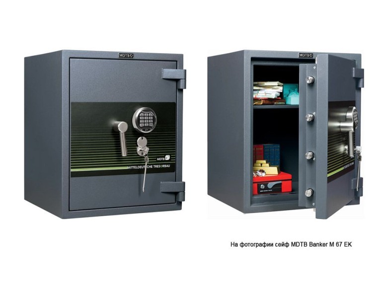 Взломостойкий сейф MDTB Banker-M 67 2K купить в Северодвинске