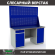 Верстак Profi WT160.WD2/WD1.020 купить в Северодвинске