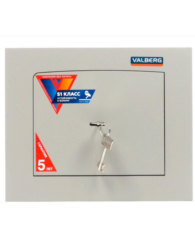 Встраиваемый сейф Valberg AW 2714 купить в Северодвинске Встраиваемый сейф Valberg AW 2714 купить в Северодвинске