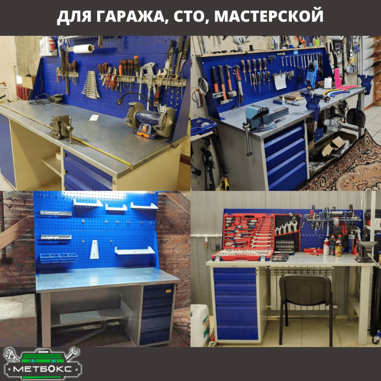 Верстак Profi WT120.WD2/WD2.020 купить в Северодвинске Верстак Profi WT120.WD2/WD2.020 купить в Северодвинске