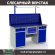 Верстак Profi WT160.WD2/WD2.111 купить в Северодвинске