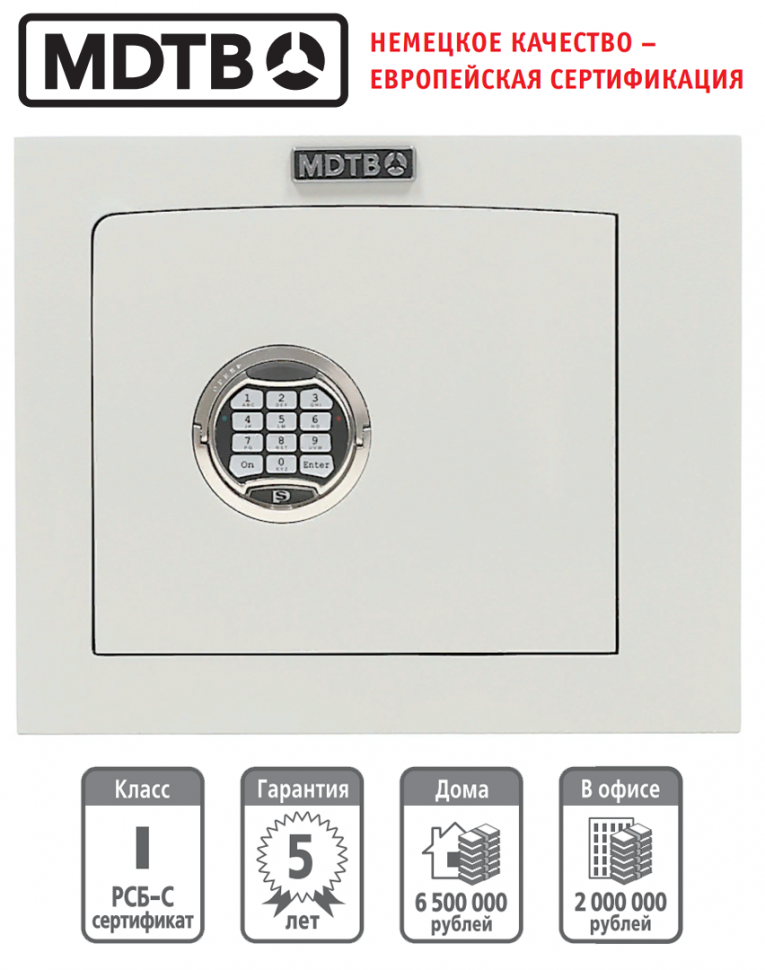 Встраиваемый сейф MDTB-Vega 33.E купить в Северодвинске Встраиваемый сейф MDTB-Vega 33.E купить в Северодвинске