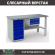 Верстак Profi WT160.WD5/F1.100 купить в Северодвинске
