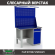 Верстак Profi WT120.F1/WD2.021 купить в Северодвинске