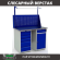 Верстак Profi WT120.WD5/WD2.011 купить в Северодвинске