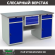 Верстак Profi WT160.WD2/WD2.100 купить в Северодвинске