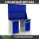 Верстак Profi WT140.WD5/WD2.020 купить в Северодвинске