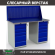 Верстак Profi WT140.WD5/WD5.010 купить в Северодвинске
