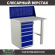 Верстак Profi WT100.WD5/F1.010 купить в Северодвинске