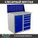 Верстак Profi WT100.WD1/WD5.010 купить в Северодвинске