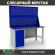 Верстак Profi WT160.WD1/F1.020 купить в Северодвинске