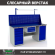 Верстак Profi WT180.WD5/WD1.111 купить в Северодвинске