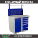 Верстак Profi WT100.WD1/WD5.011 купить в Северодвинске