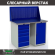 Верстак Profi WT120.WD5/WD1.010 купить в Северодвинске