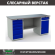 Верстак Profi WT180.WD5/WD2.000 купить в Северодвинске