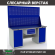 Верстак Profi WT180.WD1/WD1.120 купить в Северодвинске