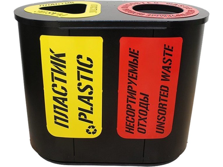 Урна для раздельного сбора мусора Город-2 (590) с метал. вставками пластик / несортируемые отходы купить в Северодвинске Урна для раздельного сбора мусора Город-2 (590) с метал. вставками пластик / несортируемые отходы купить в Северодвинске