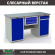 Верстак Profi WT160.WD1/WD2.100 купить в Северодвинске