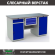 Верстак Profi WT160.WD2/WD1.100 купить в Северодвинске