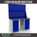 Верстак Profi WT140.WD5/WD1.020 купить в Северодвинске