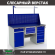 Верстак Profi WT160.WD2/WD5.111 купить в Северодвинске