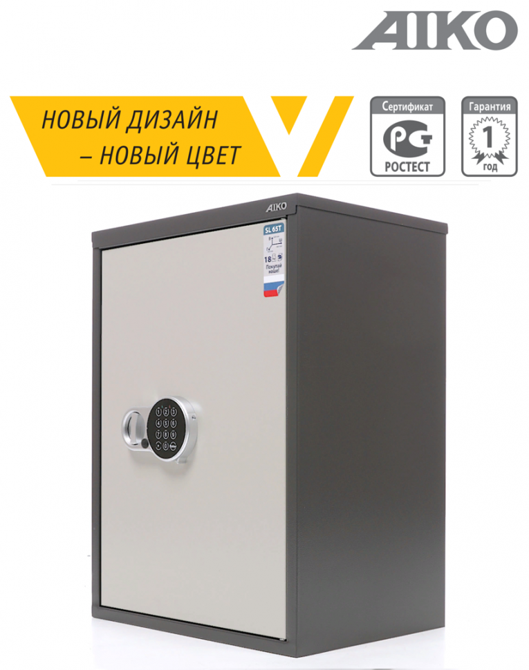 Бухгалтерский шкаф Aiko SL-65Т EL купить в Северодвинске Бухгалтерский шкаф Aiko SL-65Т EL купить в Северодвинске