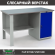 Верстак Profi WT140.F1/WD1.000 купить в Северодвинске