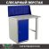 Верстак Profi WT100.WD1/F1.010 купить в Северодвинске