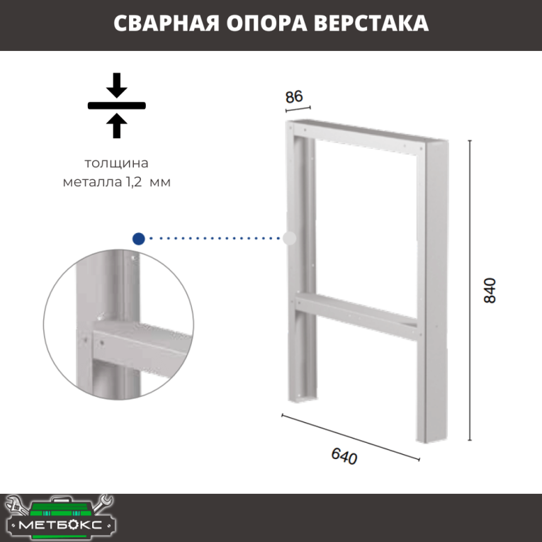 Верстак Profi WT120.WD5/F1.011 купить в Северодвинске Верстак Profi WT120.WD5/F1.011 купить в Северодвинске