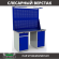Верстак Profi WT140.WD2/WD1.021 купить в Северодвинске