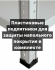 Стеллаж металлический Титан МС-500 2500х1500х600 5 полок купить в Северодвинске