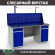 Верстак Profi WT180.WD2/WD2.011 купить в Северодвинске